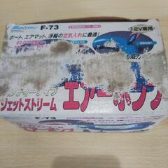 ジェットストリーム