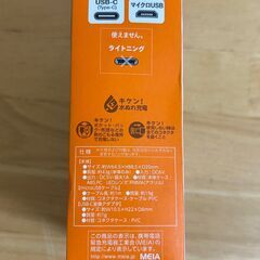アルカリ電池充電器　単三電池　4本　　USB　【J291】の画像