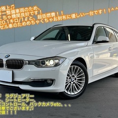 BMW 320d ツーリング　ラグジュアリー　ディーラー整備