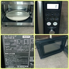 ★[F1909]  アイリスオーヤマ  2021年製　オーブンレンジ　MO-T1501-B  外形寸法　幅455㎜  奥行325㎜  高さ280㎜  加熱室の有効寸法　幅305㎜  奥行280㎜  高さ150㎜  ターンテーブルの直径260㎜  の画像