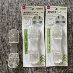 子ども用安全ロック3本セット