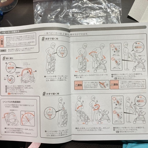 ベビーカー