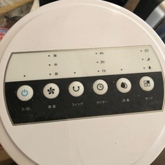 　換気扇