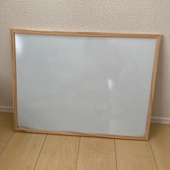 ホワイトボード