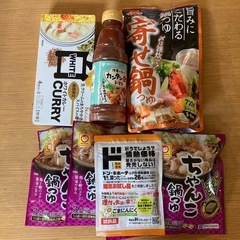 調味料、鍋つゆ、ごまなど8品