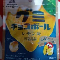 大人気のMORINAGAグミ　チョコボール(レモン味