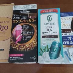 ヘアカラー各種