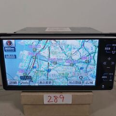 289 作動品 TOYOTA純正　NHDT-W59G