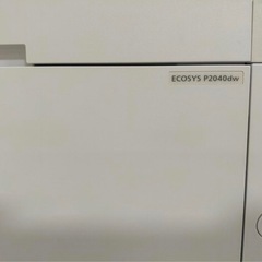 京セラECOSYS P2040dw レーザープリンター本体のみの画像