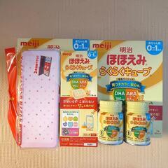 meiji ほほえみ らくらくキューブ･らくらくミルク