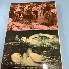 昭和史廃墟と欠乏13の画像