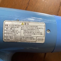 ドライヤー
の画像