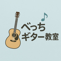 オンライン無料相談会実施中！
