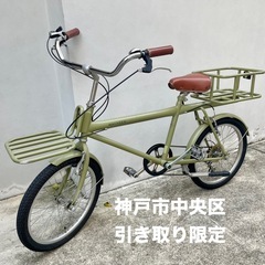 WACHSEN ヴァクセン 20インチ 6段変速 colot 神...