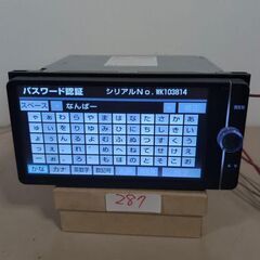287 トヨタ純正　NSZT-W62G パスワードロック