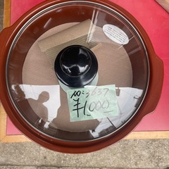 NO：3637  水抜付５Ｌ漬物容器‼️未使用品❣️超お買い得品❣️