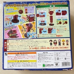 鬼滅の刃タワーゲームの画像