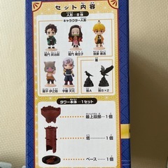 鬼滅の刃タワーゲームの画像