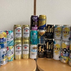 ② お酒 23本 ビール　チューハイ