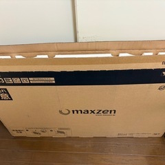 差し上げます　TV