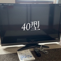 シャープAQUOS 40型液晶テレビ
