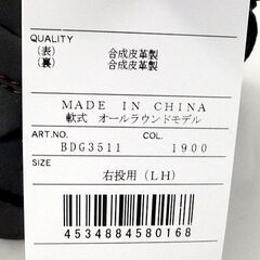 新品！ZETT/ゼット 軟式用 野球グローブ BDG3511 オールラウンドモデル 右投用 ブラック 黒 ☆ 札幌市 北区 屯田の画像