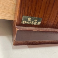 ☆値下げ☆I2505-660 高山けやき工芸 飛騨 3段 引き出し 民芸家具 中古 容量kgキズありの画像