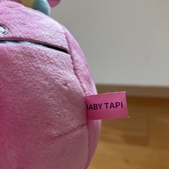※決まりました※ベビタピちゃんぬいぐるみの画像