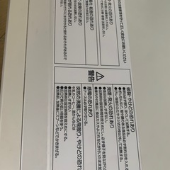 電子レンジ　山善の画像