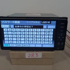 283 パスワードロックトヨタ　純正　NSZT-W61G