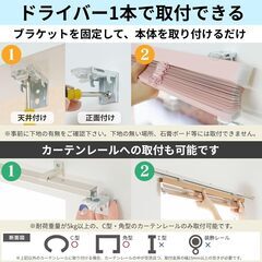 アルミブラインドカーテン　新品の画像