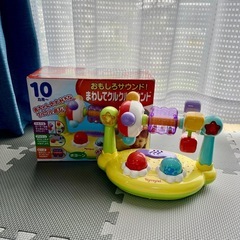 まわしてクルクルサウンド