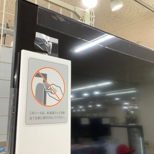 トレファク ラパーク岸和田店】2024年製 TCL 50V型液晶テレビ 入荷しま