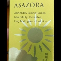 通販生活カタログハウス　朝空