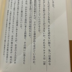 居場所。大崎洋大﨑洋他全2冊セットの画像