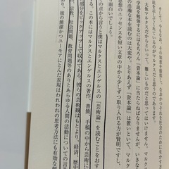 居場所。大崎洋大﨑洋他全2冊セットの画像
