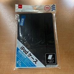 iPad mini4、5対応 ケース