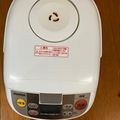 5合炊きIH炊飯器　象印