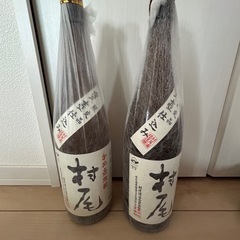 村尾、焼酎
