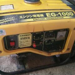 ナカトミ 発電機 実動品