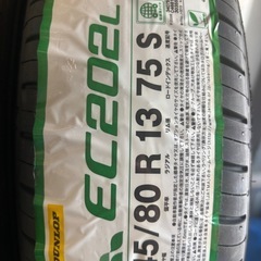 新品タイヤ　145/80R13
