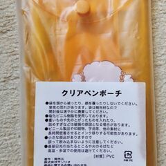 未使用！　クリアペンポーチこぎみゅんの画像