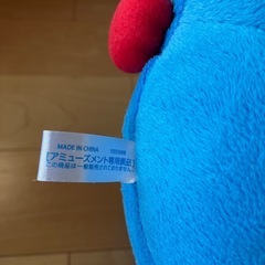 ドラえもんぬいぐるみの画像