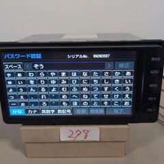 278トヨタ純正 パスワードロック　NSZT-W64
