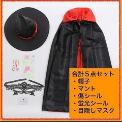 魔女 コスプレ 大人向け 【お手軽５点セット・初心者向け】RED