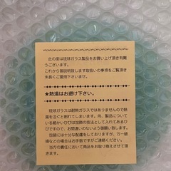 ✨✨琉球ガラス　皿✨✨の画像