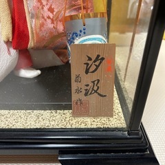 日本人形の画像