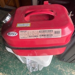 20L！ガソリン携行缶