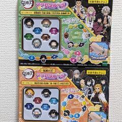 新品未開封🌈鬼滅の刃アクセクルーラ＋ビーズセットの画像
