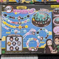 新品未開封🌈鬼滅の刃アクセクルーラ＋ビーズセットの画像